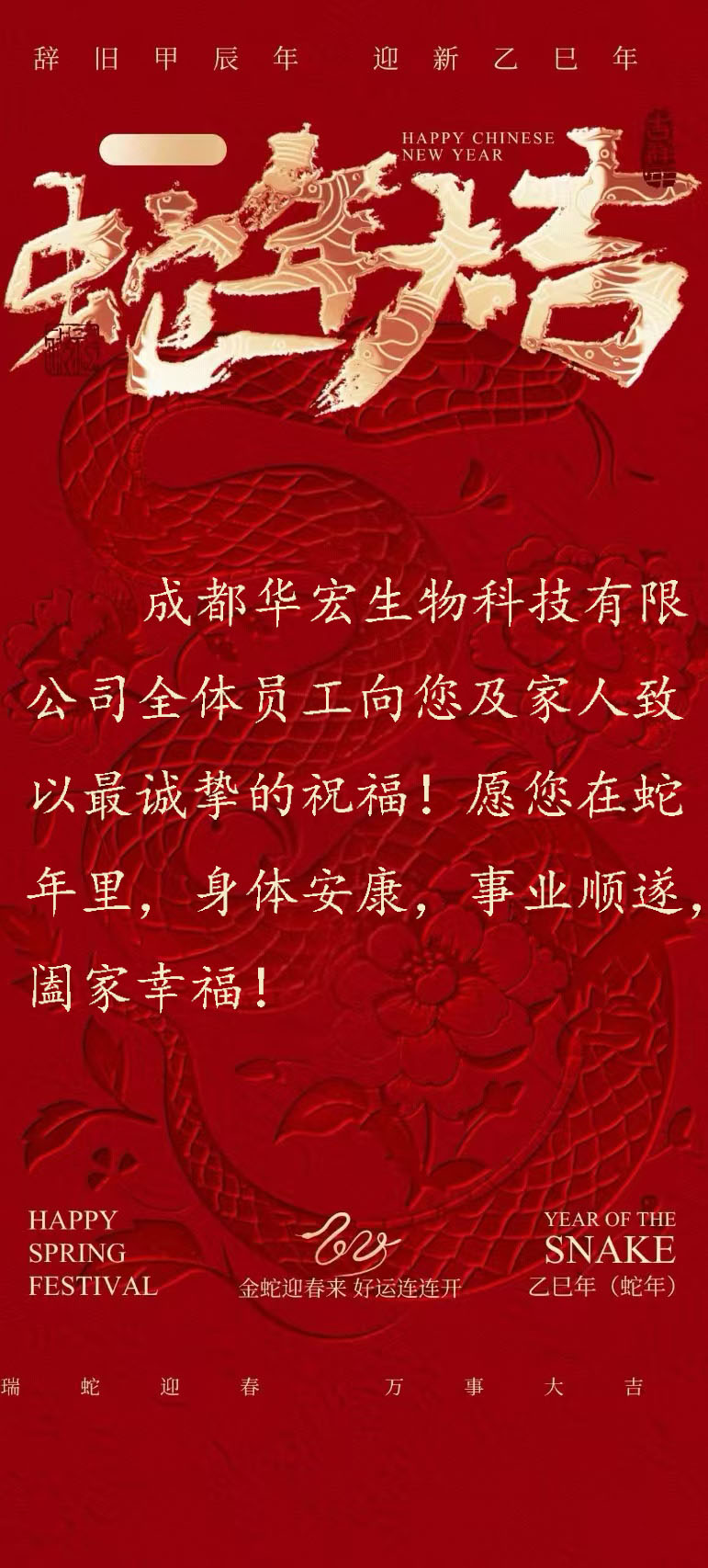 微信圖片_20250128092630.jpg
