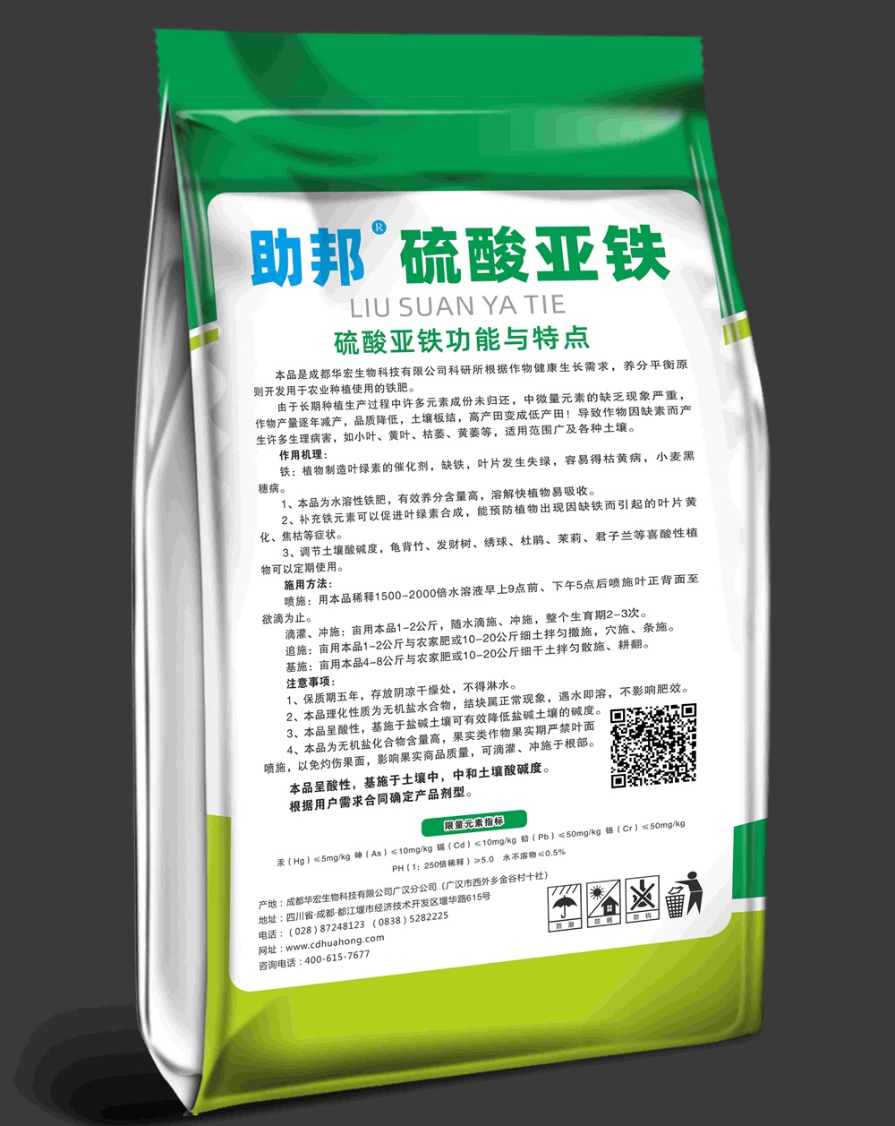 微信圖片_20250307205046(1).jpg