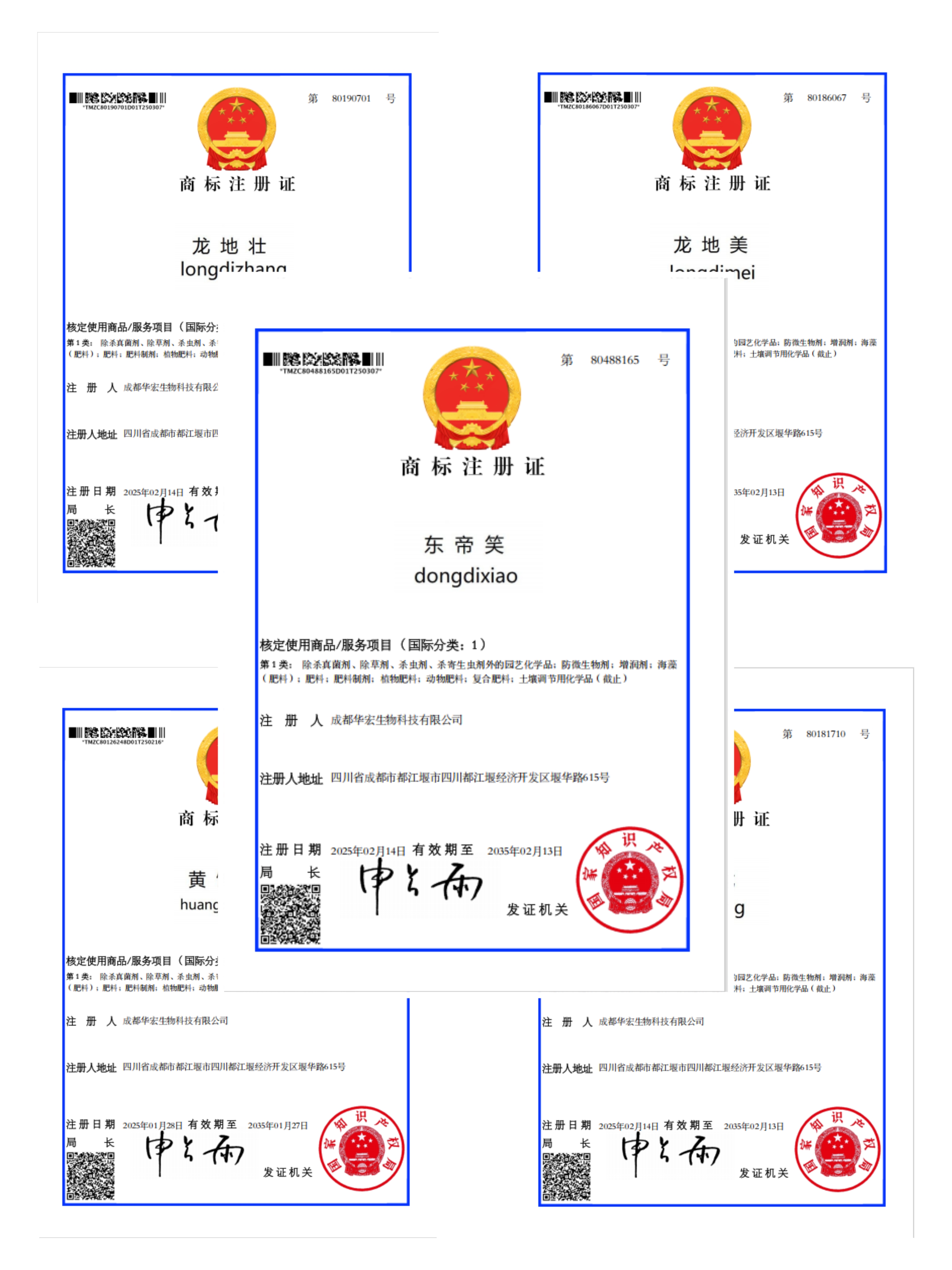 微信圖片_20250311172758.jpg