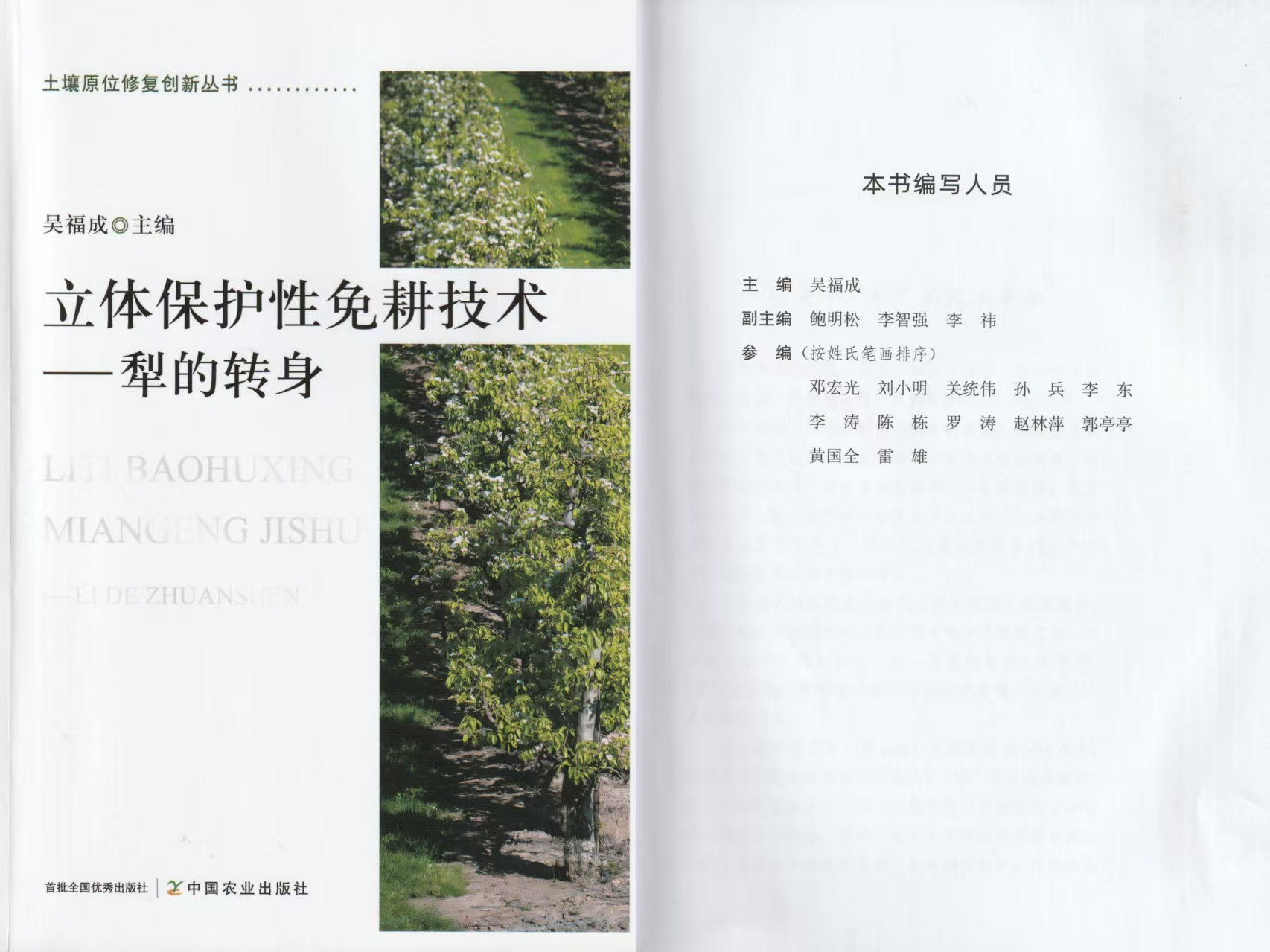 微信圖片_20250325190800.jpg